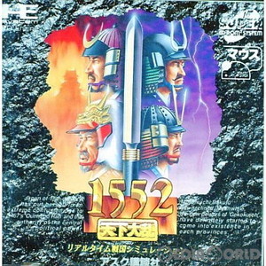 1552天下大乱(スーパーCDロムロム)(PCエンジンソフト)