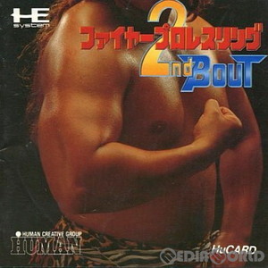 ファイヤープロレスリング2nd BOUT(セカンドバウト)(Huカード)