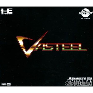 VASTEEL(バスティール)(CDロムロム)(PCエンジンソフト)