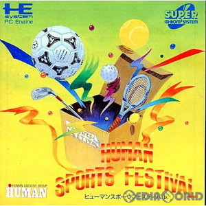 HUMAN SPORTS FESTIVAL(ヒューマンスポーツ フェスティバル)(スーパーCDロムロム)