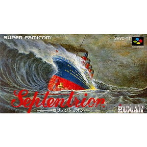 セプテントリオン(Septentrion) ヒューマン(スーパーファミコンソフト)