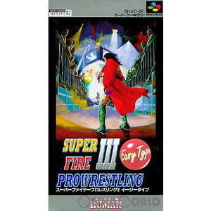 スーパーファイヤープロレスリング3 イージータイプ(Super Fire Pro-Wrestling 3 Easy Type)(スーパーファミコンソフト)