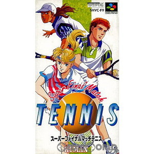 スーパーファイナルマッチテニス