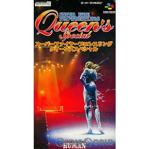 スーパーファイヤープロレスリング クイーンズスペシャル(Super Fire Prowrestling Queen's Special)(スーパーファミコンソフト)