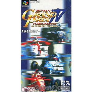 ヒューマングランプリ4 F1ドリームバトル(HUMAN GRAND PRIX IV F1 DREAM BATTLE)(スーパーファミコンソフト)