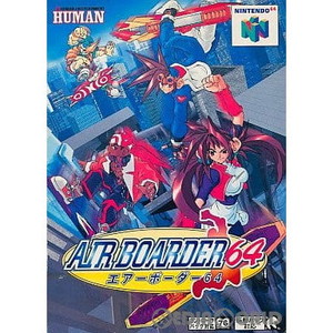 AIR BOARDER 64(エアーボーダー64) ヒューマン