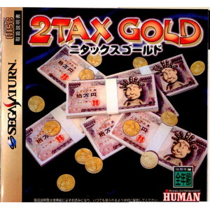 2TAX GOLD(ニタックスゴールド) ヒューマン
