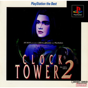 クロックタワー2(セカンド) PlayStation the Best(SLPS-91056)(PSソフト)