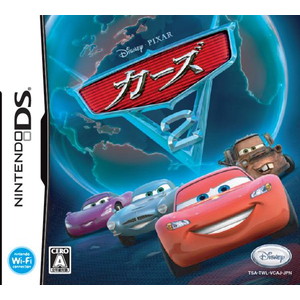 カーズ2