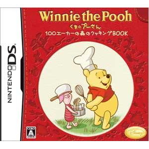 くまのプーさん 100エーカーの森のクッキングBOOK