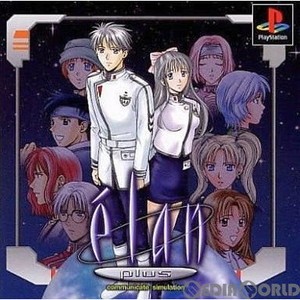 elan plus(エラン・プラス)(PSソフト)