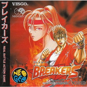 BREAKERS(ブレイカーズ)(ネオジオCDソフト)