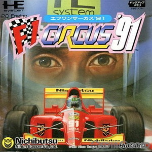 F1サーカス'91(Huカード)