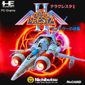 テラクレスタII(Huカード)(PCエンジンソフト)