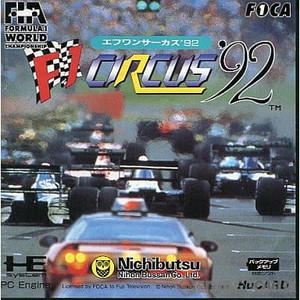 F1 CIRCUS'92(F1サーカス92)(Huカード)