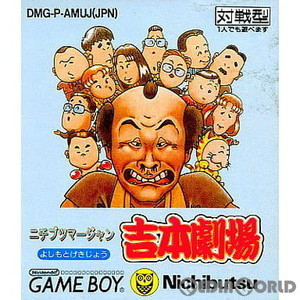 ニチブツマージャン 吉本劇場(ゲームボーイソフト)