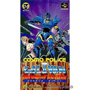 コスモポリス ギャリバン II(Cosmo Police Galivan 2) Arrow of Justice(スーパーファミコンソフト)