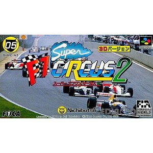 Super F1 CIRCUS 2(スーパーエフワンサーカス2)(スーパーファミコンソフト)