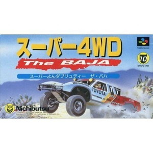 スーパー4WD The BAJA(スーパーファミコンソフト)