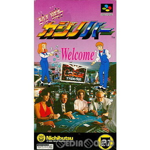 攻略カジノバー(スーパーファミコンソフト)