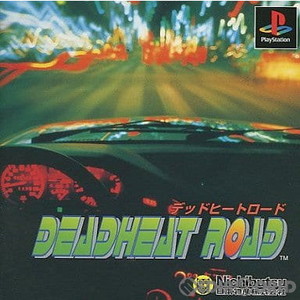 デッドヒートロード(DEADHEAT ROAD)(PSソフト)