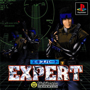 エキスパート(EXPERT)(PSソフト)