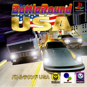バトルラウンドUSA(PSソフト)