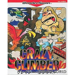 CRAZY CLIMBER(クレイジー・クライマー) 日本物産(ワンダースワンソフト)