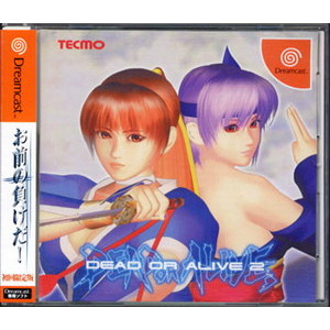DEAD OR ALIVE 2(デッド オア アライブ2) 初回限定版(ドリームキャストソフト)