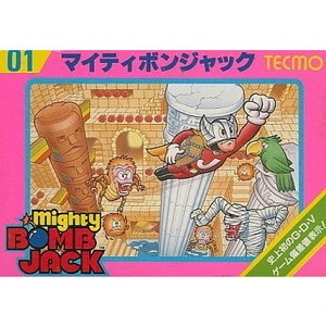 Mighty BombJack(マイティボンジャック)(ファミコンソフト)