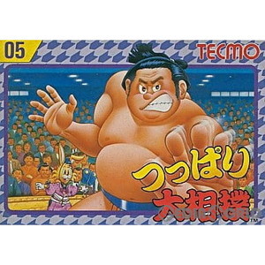 つっぱり大相撲