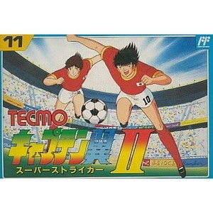 キャプテン翼II スーパーストライカー(ファミコンソフト)
