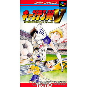 キャプテン翼V(5) 覇者の称号カンピオーネ(スーパーファミコンソフト)