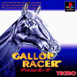 ギャロップレーサー(GALLOP RACER)(PSソフト)
