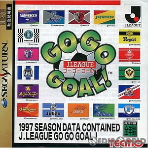 J.LEAGUE GO GO GOAL!(Jリーグ ゴーゴーゴール!)