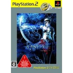 影牢II-Dark illusion-PlayStation2 the Best