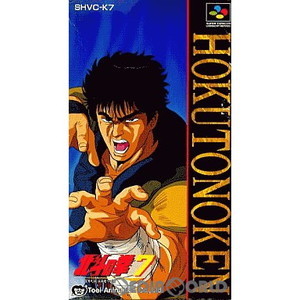 北斗の拳7 聖拳列伝 伝承者への道