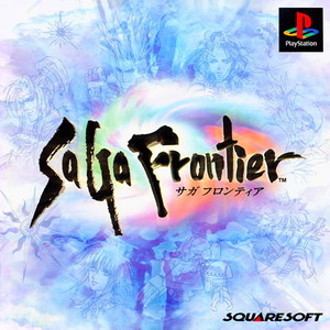 スクウェア ミレニアム コレクション サガ フロンティア(SAGA FRONTIER)(PSソフト)