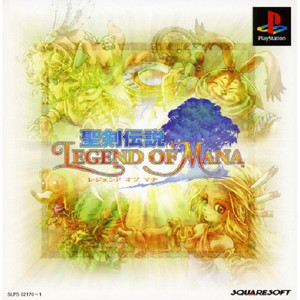 スクウェア ミレニアム コレクション第2弾 聖剣伝説 ～LEGEND OF MANA～(レジェンド オブ マナ)(PSソフト)