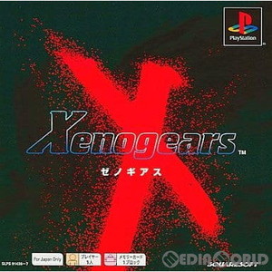 ゼノギアス(Xenogears) PS one Books スクウェア(SLPS-91436)