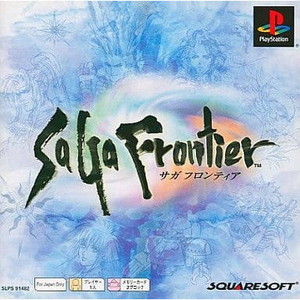 SaGa Frontier(サガフロンティア) PS one Books スクウェア(SLPS-91482)(PSソフト)