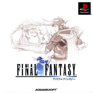 ファイナルファンタジー I・II Premium Package(FINAL FANTASY I・II/FF1・2 プレミアムパッケージ)(限定版)(PSソフト)