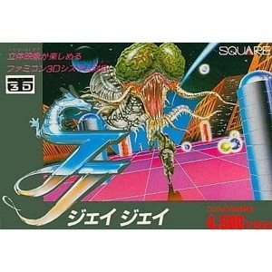 JJ(ジェイジェイ)