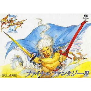 ファイナルファンタジーIII(FINAL FANTASY III/FF3)(ファミコンソフト)