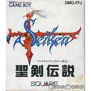 聖剣伝説 ~ファイナルファンタジー外伝~(ゲームボーイソフト)