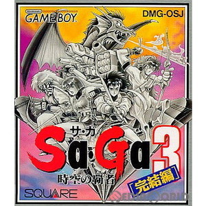 Sa・Ga3(サガ3) 完結編 時空の覇者(ゲームボーイソフト)