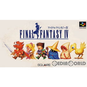 ファイナルファンタジーIV(FINAL FANTASY 4)(スーパーファミコンソフト)