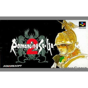 ロマンシング サ・ガ2(Romancing Sa・Ga 2)(スーパーファミコンソフト)