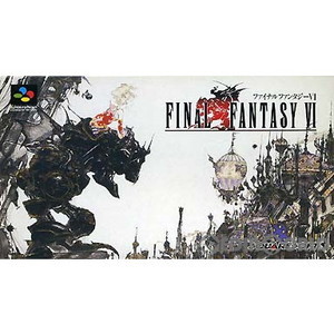 ファイナルファンタジーVI(ファイナルファンタジー6)