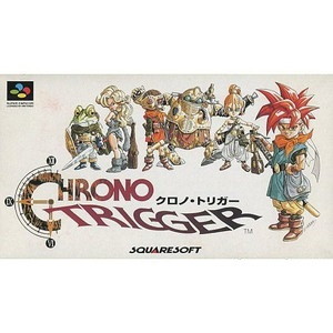 クロノ・トリガー(スーパーファミコンソフト)